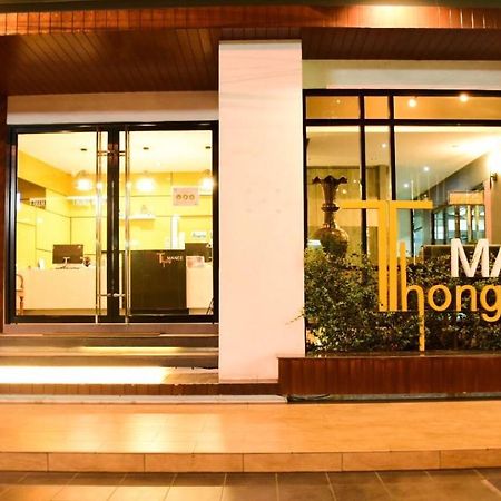 Thongmanee Hotel Hat Yai Extérieur photo